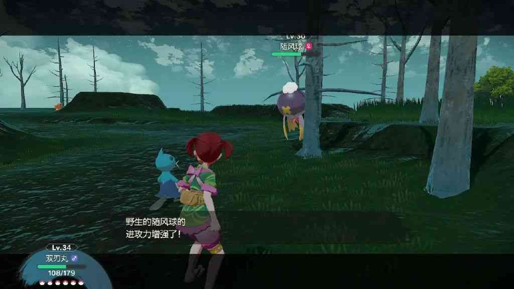 《宝可梦传说 阿尔宙斯》评测:“骂完记得买”?