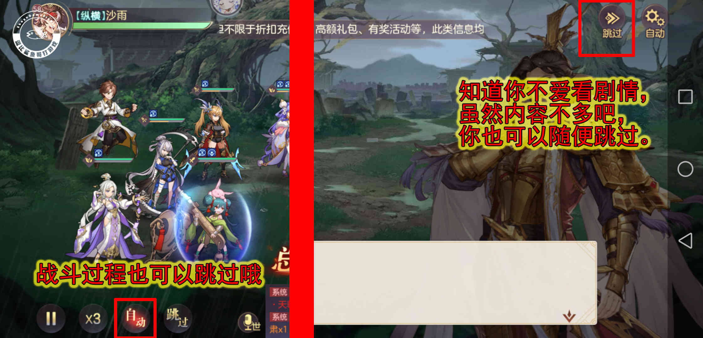 简评手游《三国志幻想大陆》:轻肝度、节奏快,市场决定游戏形态