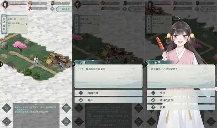 武侠手游《江湖悠悠》TapTap 9.0分、热门榜第一,好玩在哪?