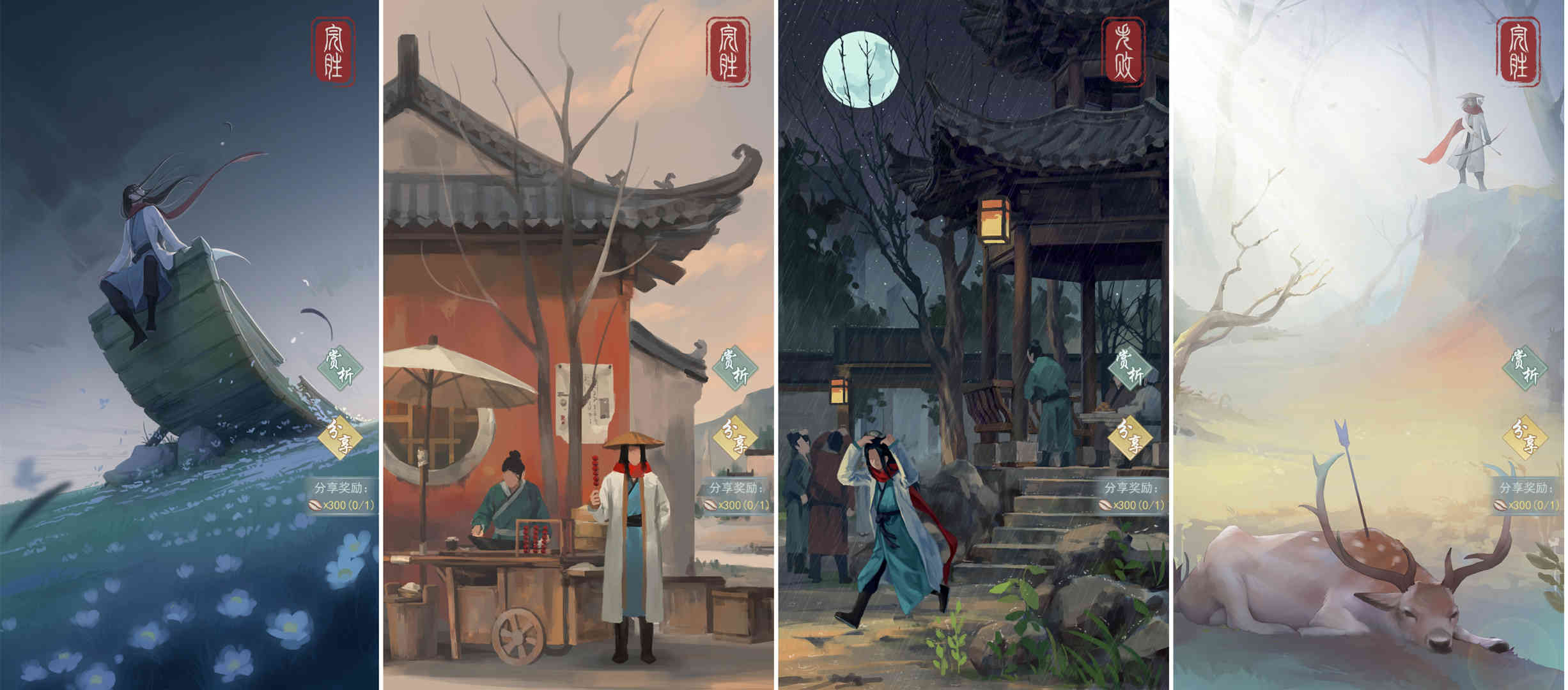《江湖悠悠》评测:江湖不只是刀光剑影,休闲田园式的武侠手游