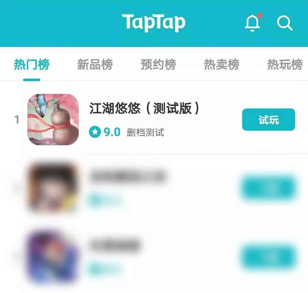 武侠手游《江湖悠悠》TapTap 9.0分、热门榜第一，好玩在哪？