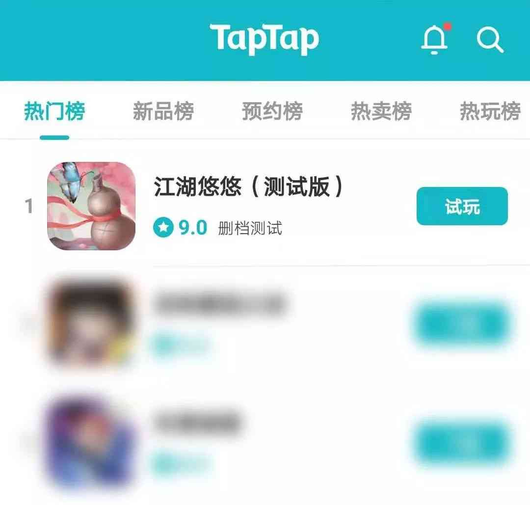 武侠手游《江湖悠悠》TapTap 9.0分、热门榜第一,好玩在哪?