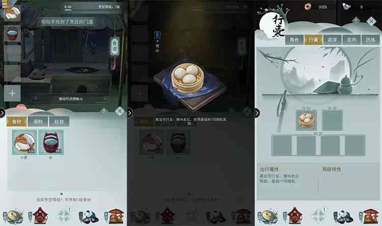 武侠手游《江湖悠悠》TapTap 9.0分、热门榜第一,好玩在哪?
