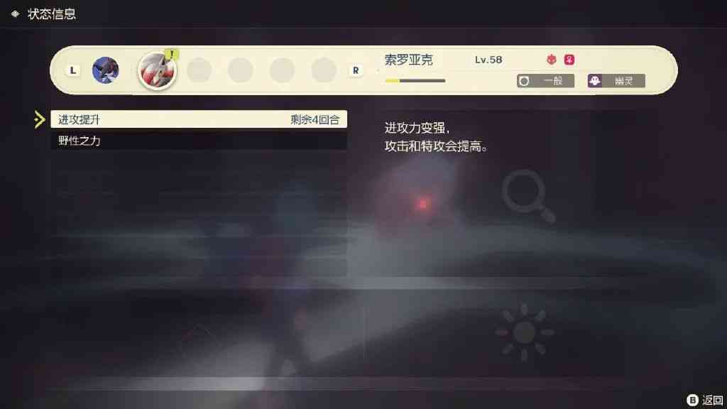 《宝可梦传说 阿尔宙斯》评测:“骂完记得买”?