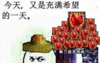 DNF手游:搬砖职业选择。