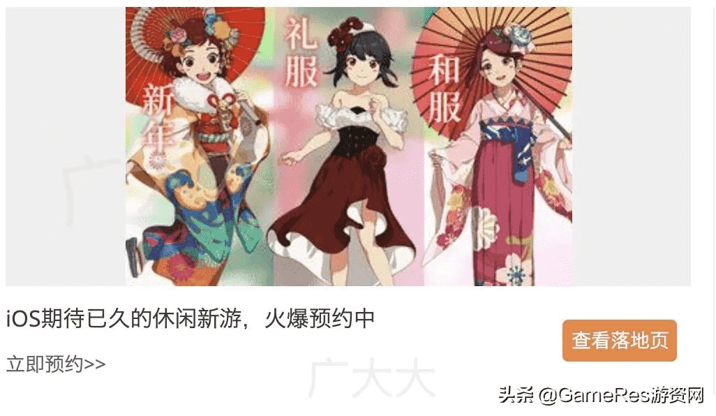 《江南百景图》VS《小森生活》:佛系模拟经营游戏要如何买量?