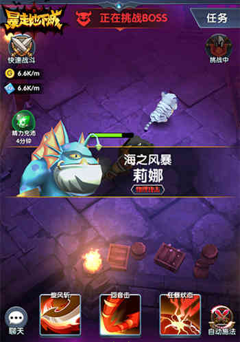 挂机也要够精彩!《暴走地下城》趣味玩法介绍