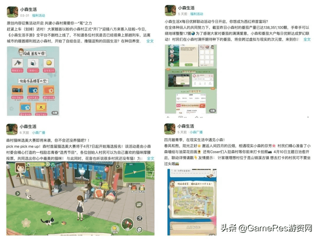 《江南百景图》VS《小森生活》:如何购买佛教模拟商业游戏？