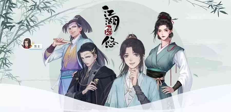 武侠手游《江湖悠悠》TapTap 9.0分、热门榜第一,好玩在哪?