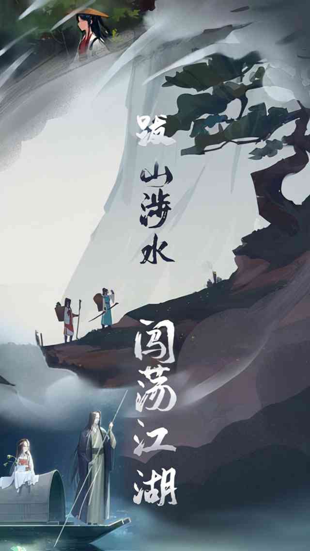 江湖悠悠游戏