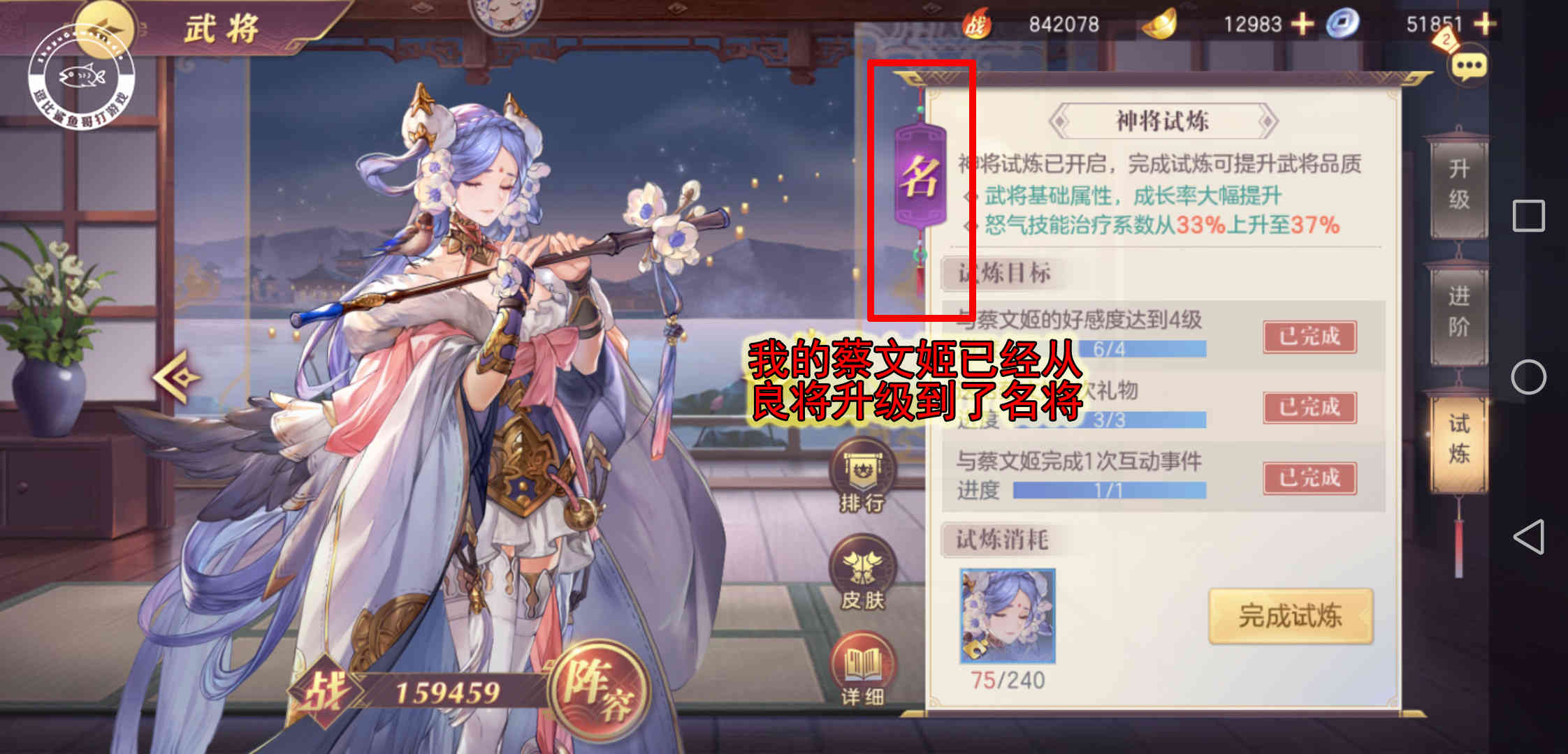 简评手游《三国志幻想大陆》:轻肝度、节奏快,市场决定游戏形态