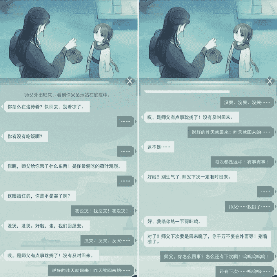 《江湖悠悠》评测:江湖不只是刀光剑影,休闲田园式的武侠手游