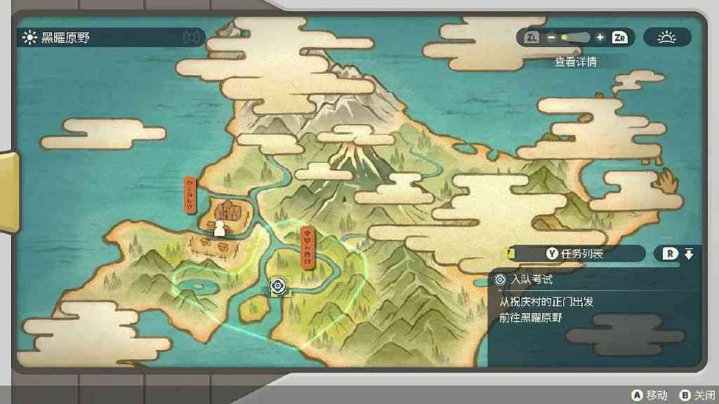 《宝可梦传说 阿尔宙斯》评测:“骂完记得买”?