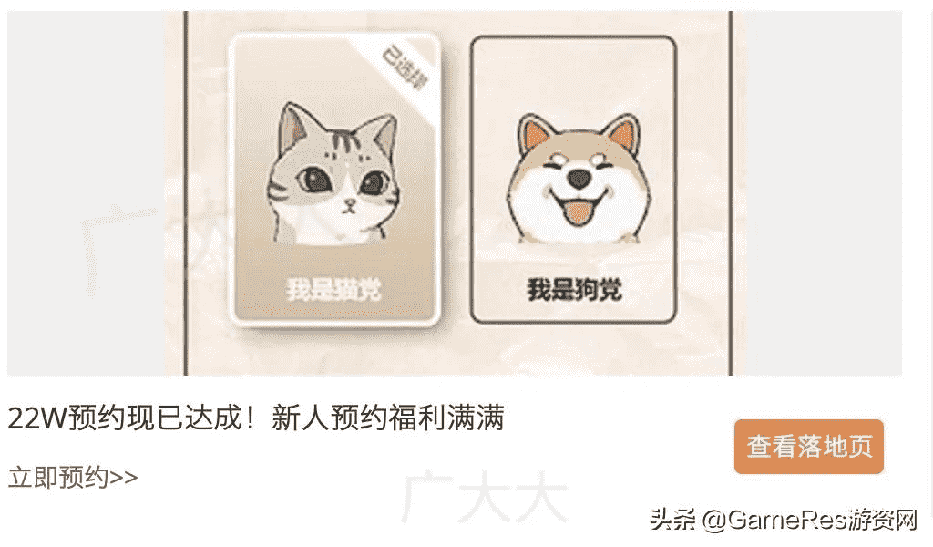 《江南百景图》VS《小森生活》:佛系模拟经营游戏要如何买量?