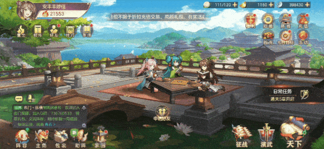 三国战略版后又一力作?实测简悦卡牌新游《三国志幻想大陆》