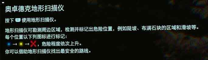 《死亡搁浅》攻略:基础指南&实用新手小提示