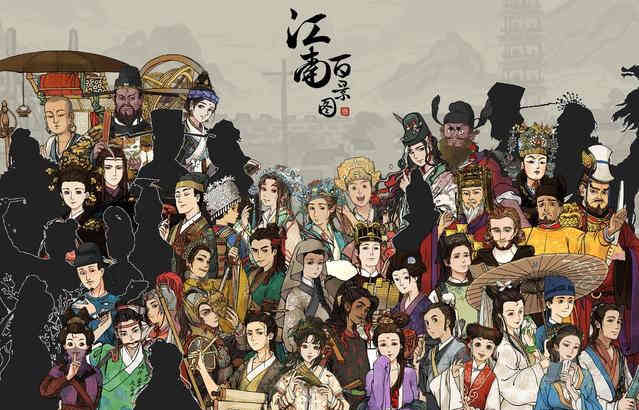 《江南百景图》最值得培养的人物有哪些?
