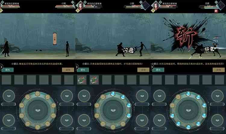 武侠手游《江湖悠悠》TapTap 9.0分、热门榜第一,好玩在哪?