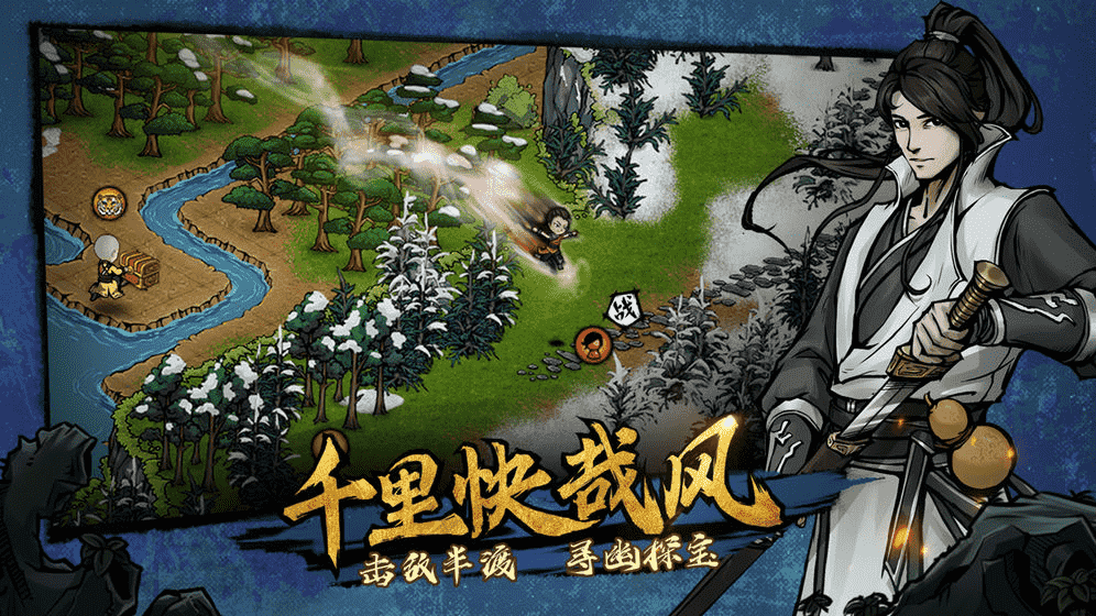 【游戏推荐】:掩藏在心底的那一份江湖梦,武侠手游《烟雨江湖》