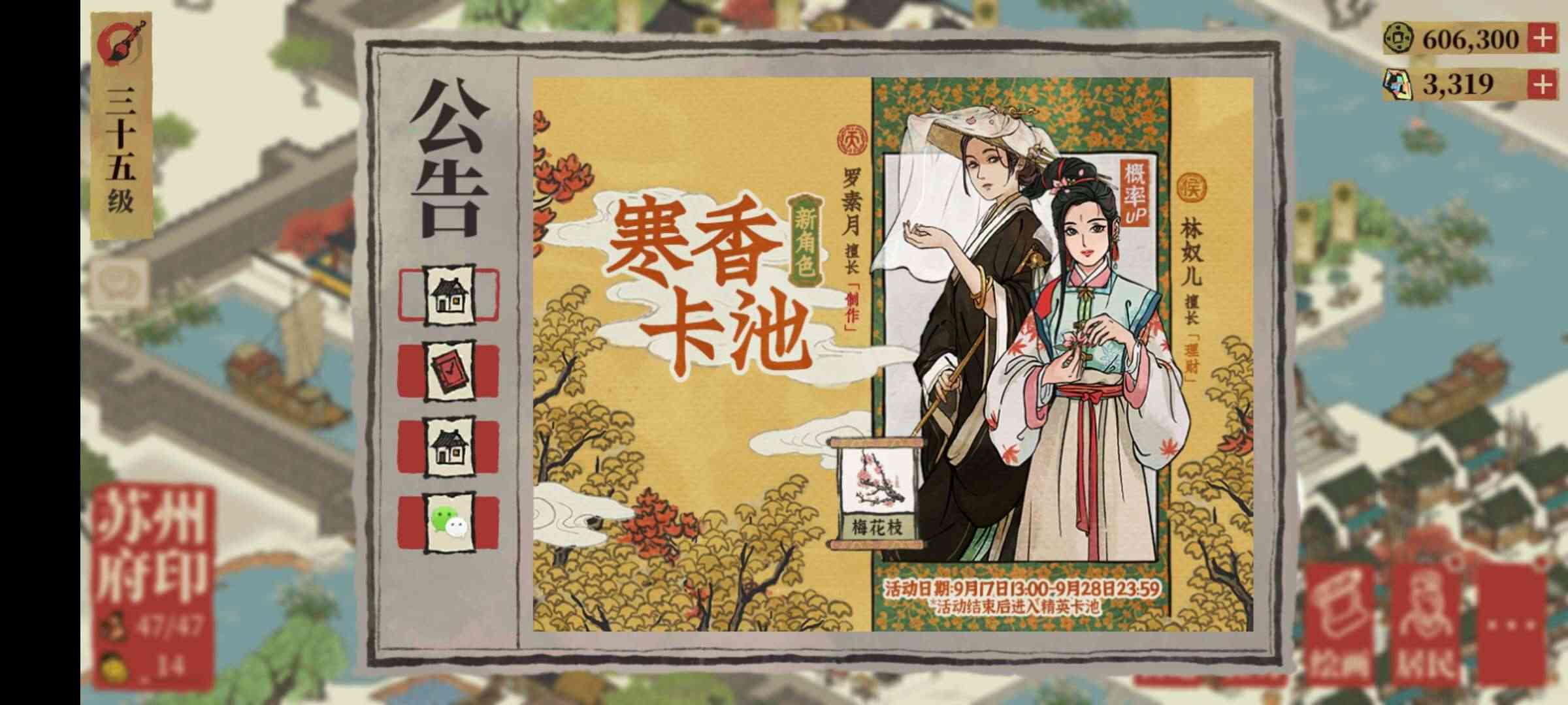 从一夜爆红到快速降温,江南百景图为何让人肝不动