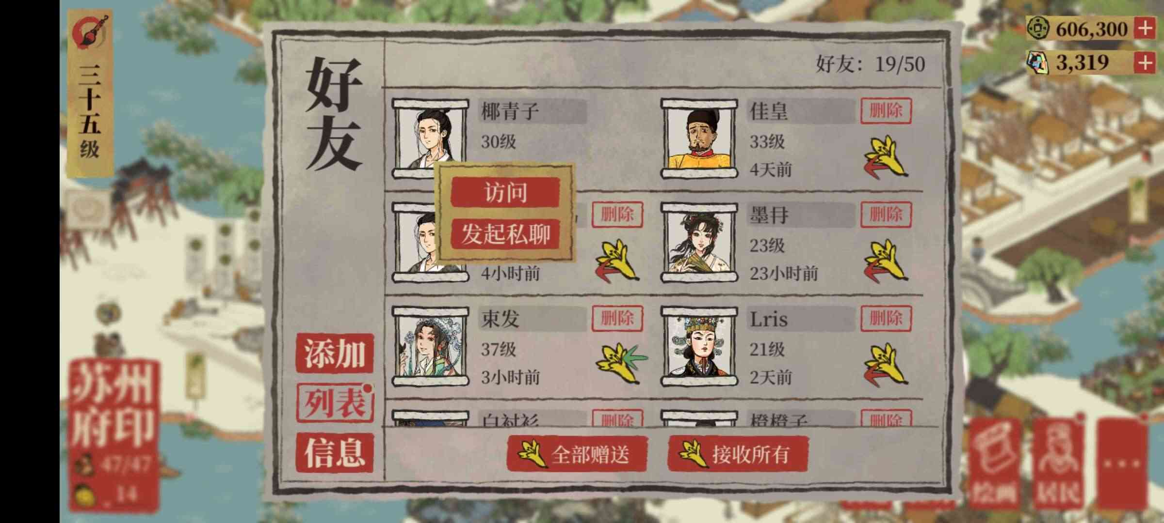 从一夜爆红到快速降温,江南百景图为何让人肝不动
