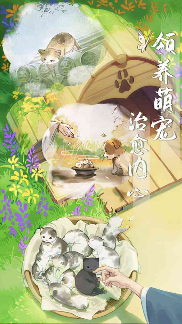 江湖悠悠——一款行走的休闲江湖体验游戏