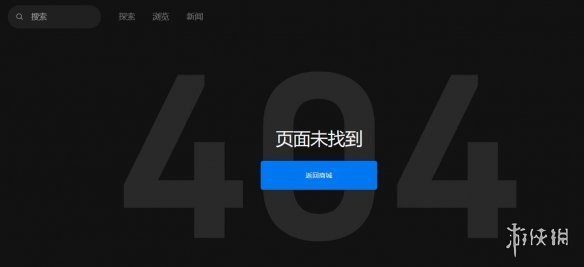 Steam死亡搁浅原版游戏下架!死亡搁浅PC版怎么升级导剪版