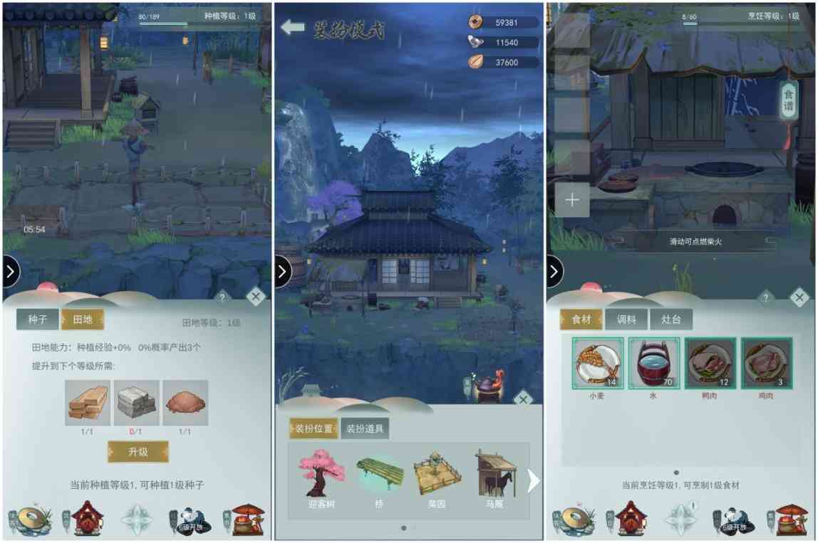 《江湖悠悠》评测:江湖不只是刀光剑影,休闲田园式的武侠手游