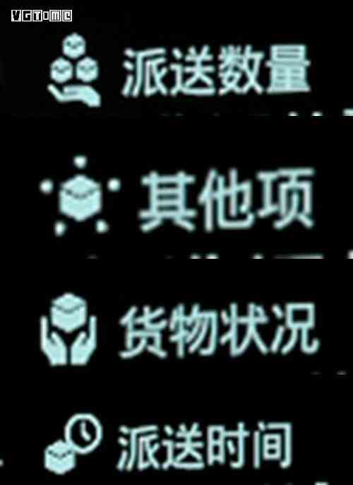 《死亡搁浅》攻略:白金攻略