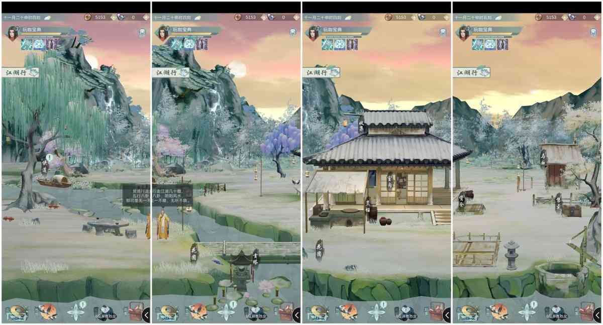 《江湖悠悠》评测:江湖不只是刀光剑影,休闲田园式的武侠手游
