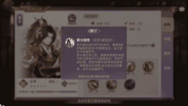 三幻:极限抗成版本平民最爱走法,这个套路到底强在哪?