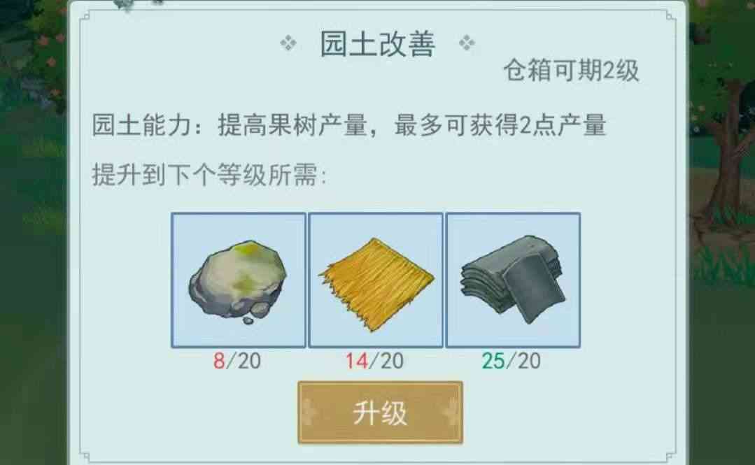 江湖悠悠致富攻略:日入过万,走向江湖巅峰