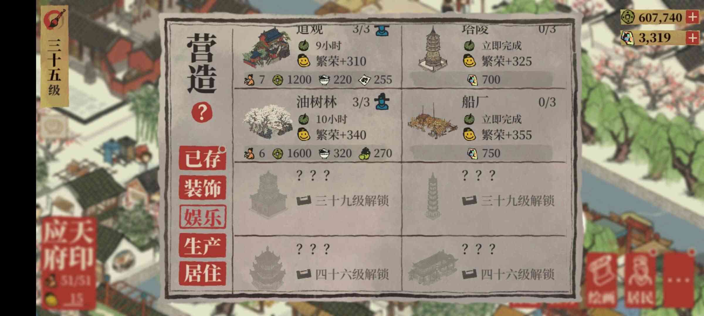 从一夜爆红到快速降温,江南百景图为何让人肝不动