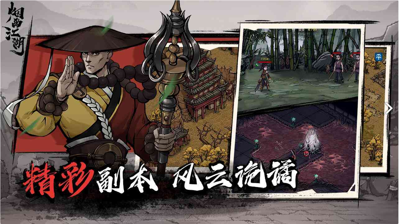 《烟雨江湖》最新兑换码出炉!居然真的可以重复领!你还没发现?