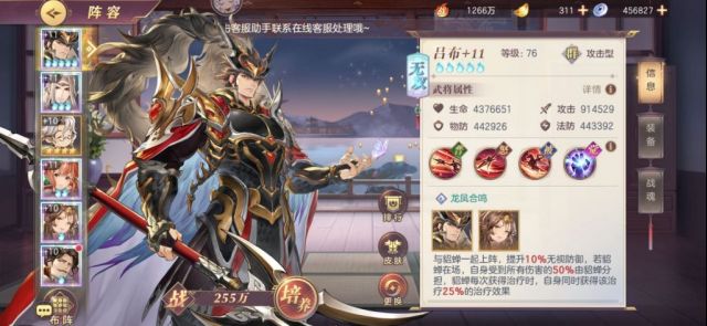 《三国志幻想大陆》入坑必看!教你如何低氪玩好一套阵容简述
