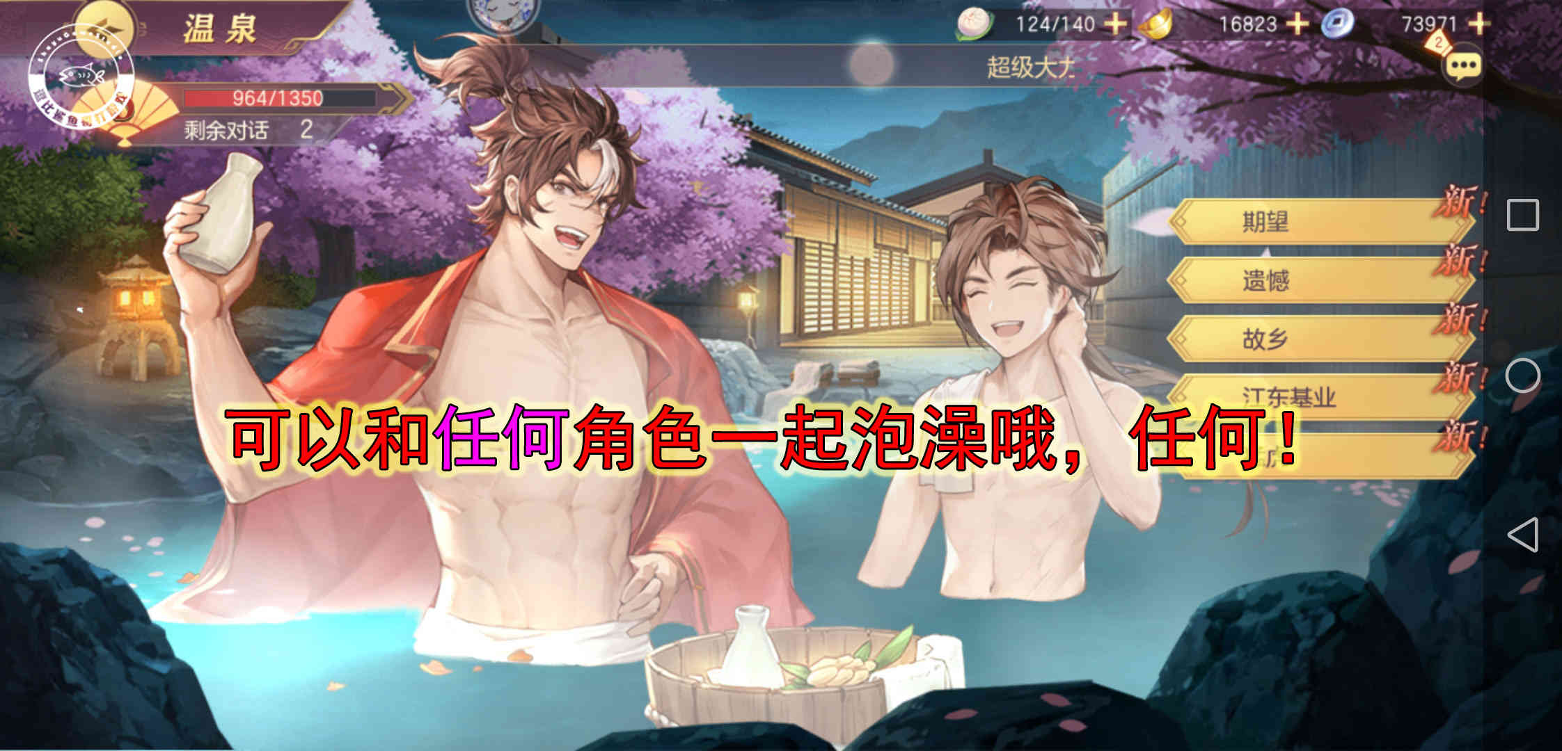简评手游《三国志幻想大陆》:轻肝度、节奏快,市场决定游戏形态