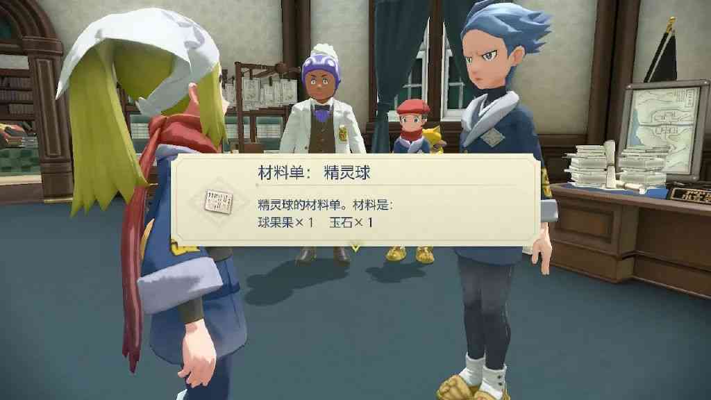 《宝可梦传说 阿尔宙斯》评测:“骂完记得买”?