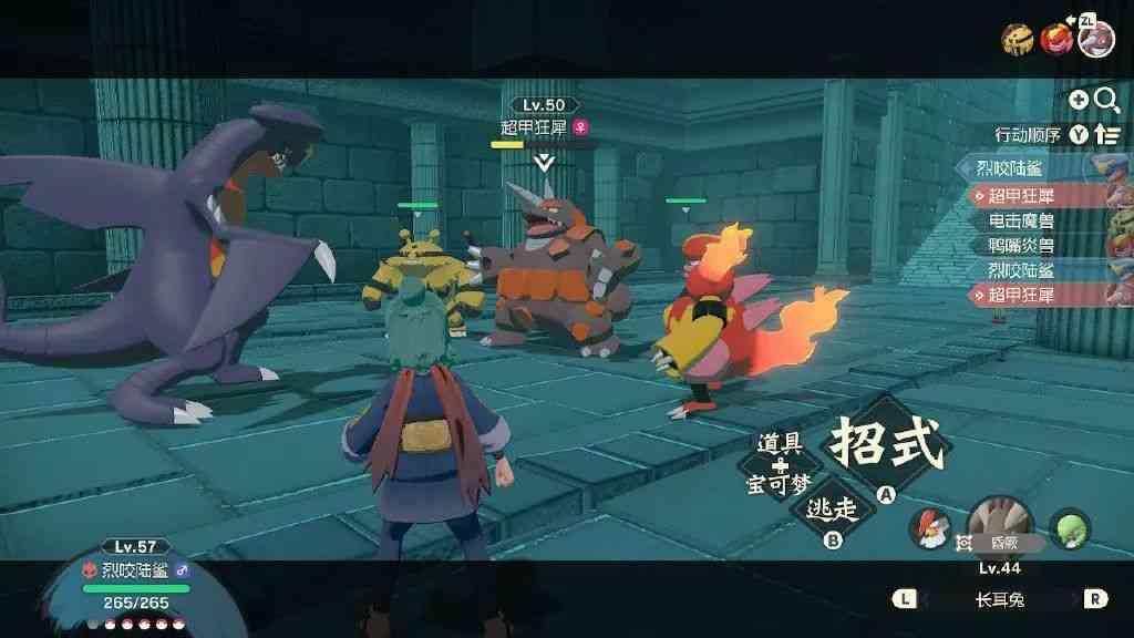 《宝可梦传说 阿尔宙斯》评测:“骂完记得买”?