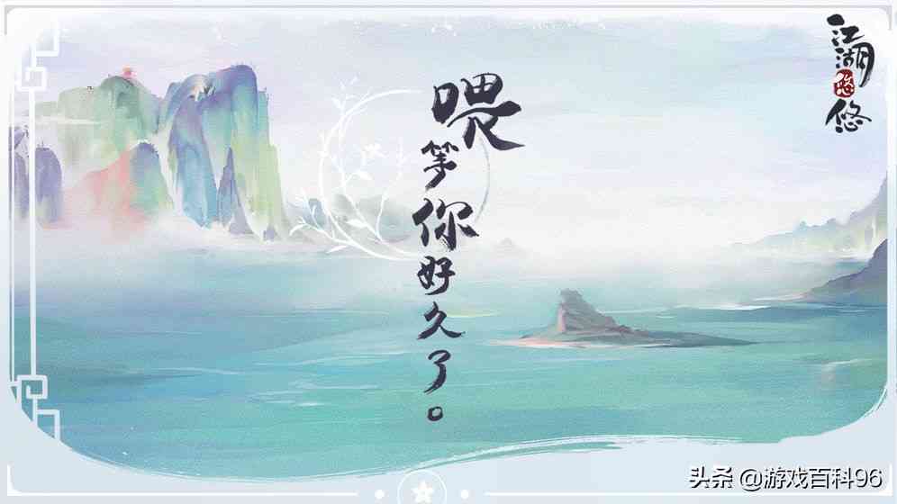 江湖悠悠:莫思楼中品武学强度解析和搭配推荐