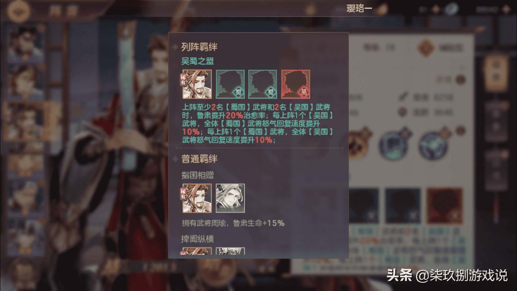 全员C位?号称“无废将”的《三国志幻想大陆》究竟有何独到之处
