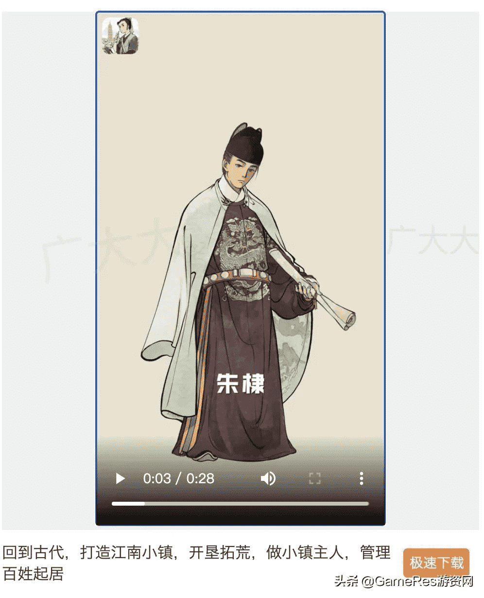 《江南百景图》VS《小森生活》:佛系模拟经营游戏要如何买量?