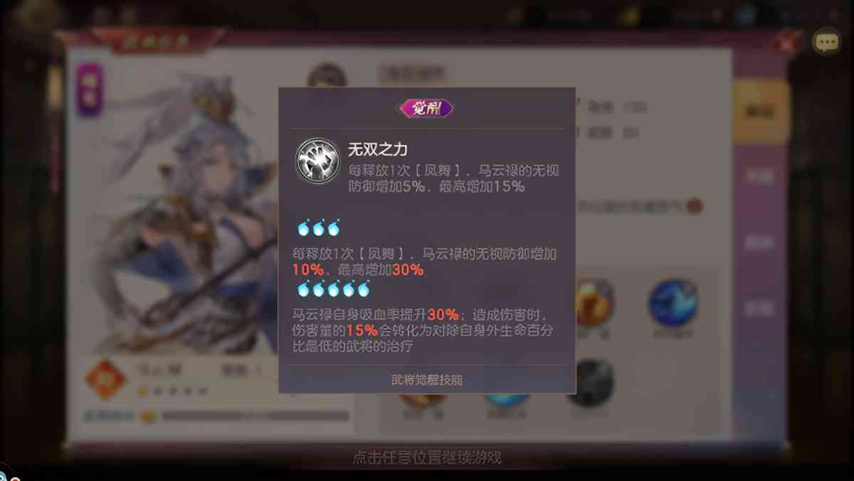 三幻:极限抗成版本平民最爱走法,这个套路到底强在哪?