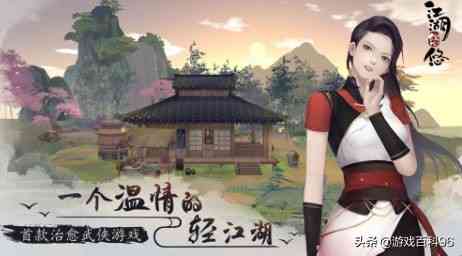 江湖悠悠：莫思楼中品武学强度解析和搭配推荐