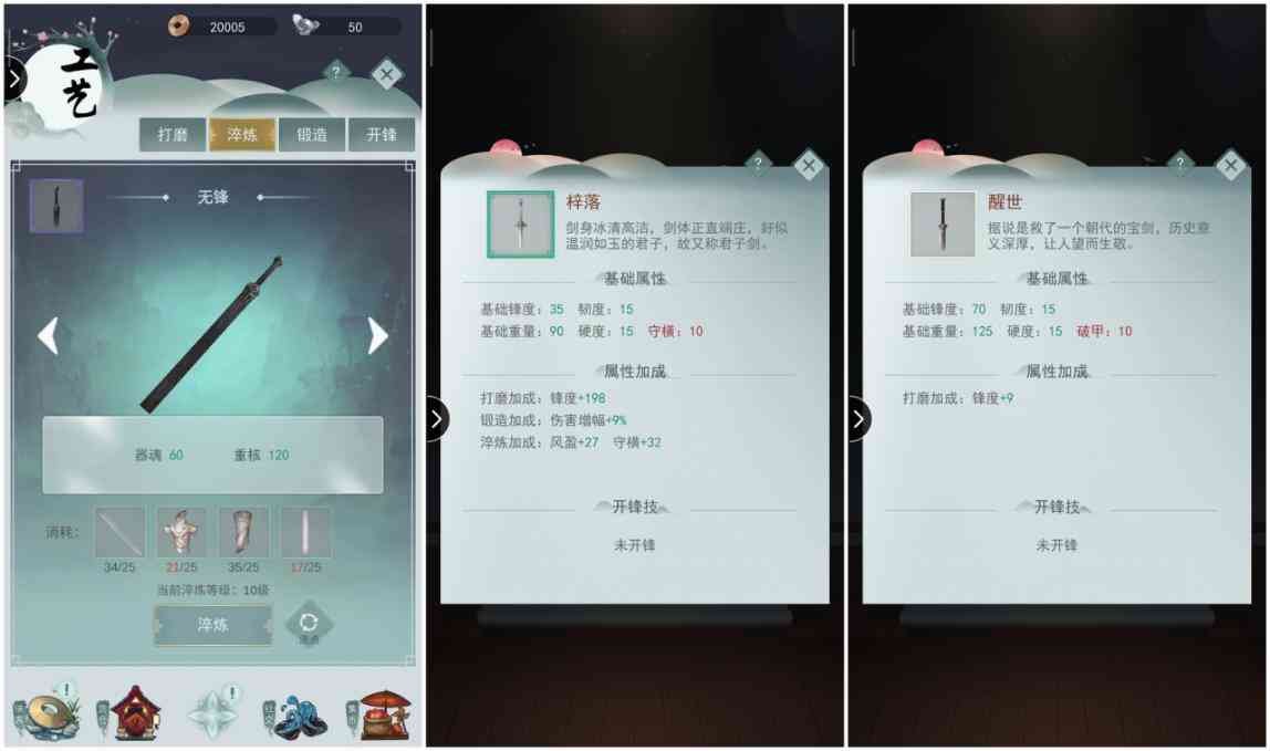 《江湖悠悠》评测:江湖不只是刀光剑影,休闲田园式的武侠手游