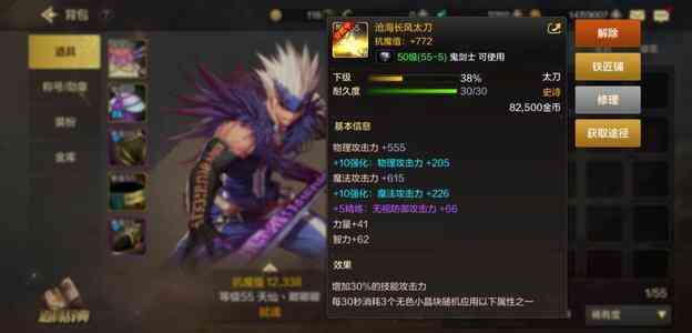 DNF手游:搬砖职业选择。