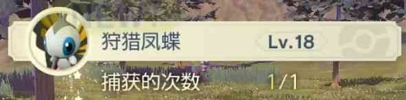 《精灵宝可梦:阿尔宙斯》前期降低战斗难度小技巧