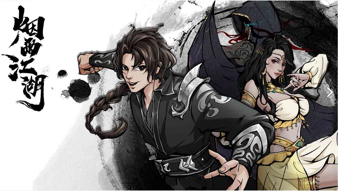 《烟雨江湖》最新兑换码出炉!居然真的可以重复领!你还没发现?