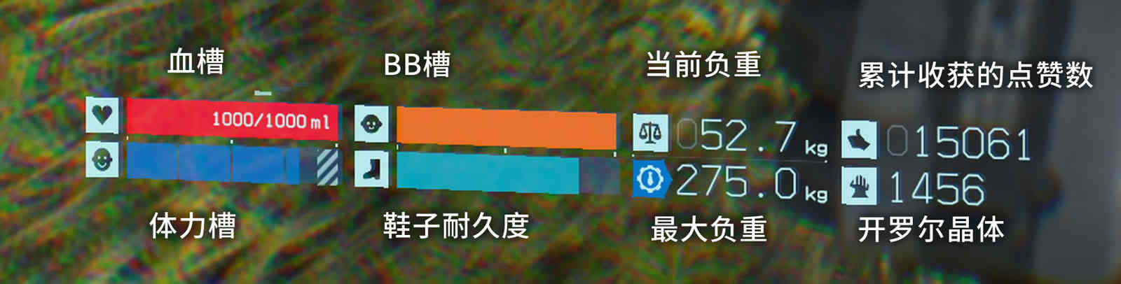 《死亡搁浅》攻略:基础指南&实用新手小提示