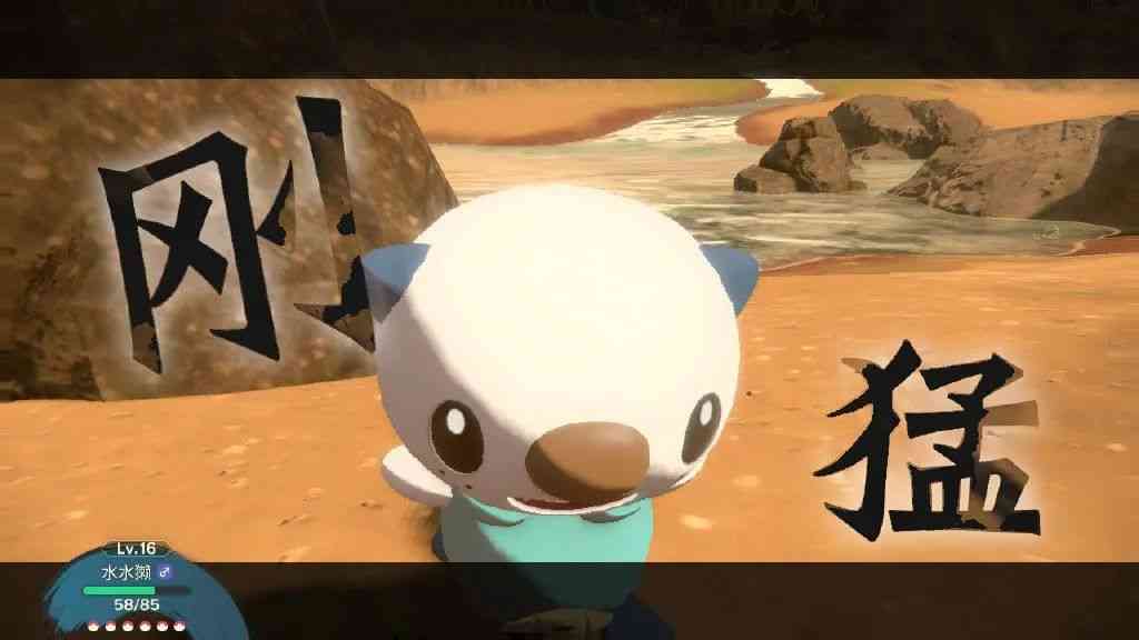 《宝可梦传说 阿尔宙斯》评测:“骂完记得买”?