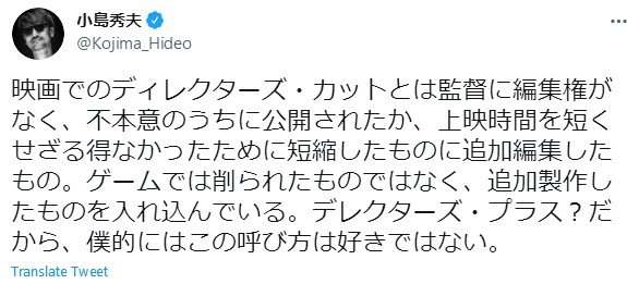 《死亡搁浅:导剪版》PC评测:精益求精的“决定版”